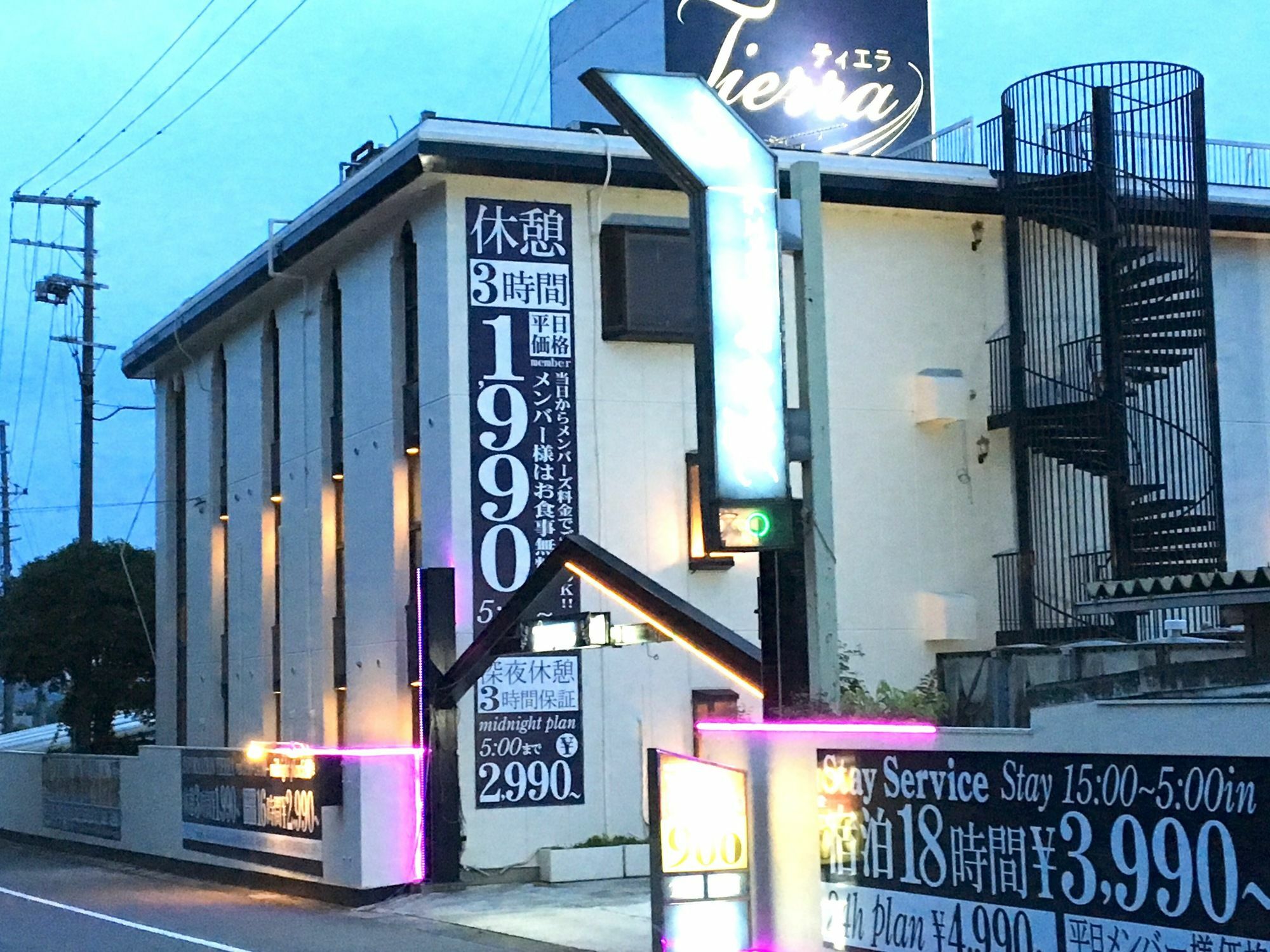 Hotel Tierra (Adults Only) Химеджи Екстериор снимка